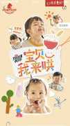 小红书携手京东超市宝贝趴力同行，掀起带娃妙招分享浪潮，共建母婴话题新趋势